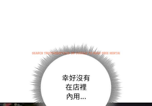 查看漫画調教開關：第二季 - 第38話 - tymanga.com中的4590294图片