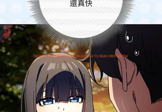 查看漫画調教開關：第二季 - 第38話 - tymanga.com中的4590298图片