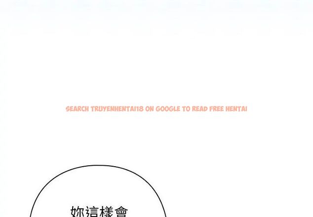 查看漫画調教開關：第二季 - 第38話 - tymanga.com中的4590300图片
