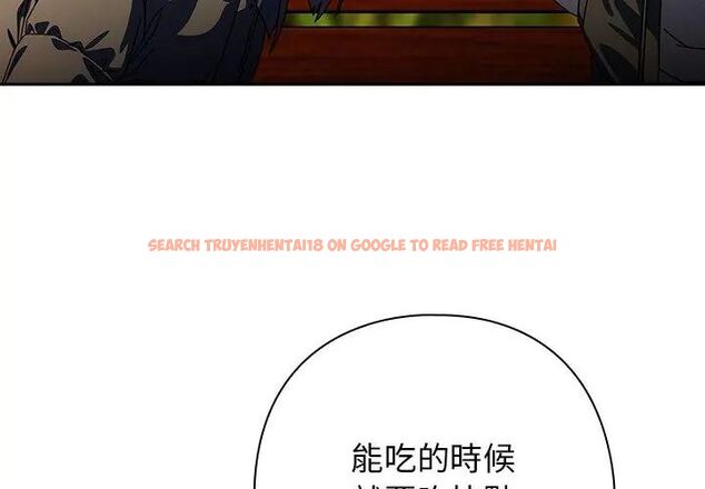 查看漫画調教開關：第二季 - 第38話 - tymanga.com中的4590303图片