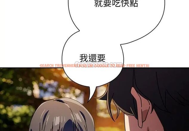 查看漫画調教開關：第二季 - 第38話 - tymanga.com中的4590304图片