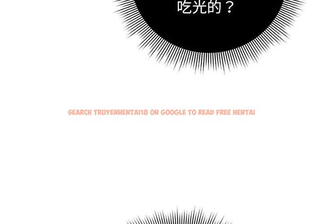查看漫画調教開關：第二季 - 第38話 - tymanga.com中的4590307图片