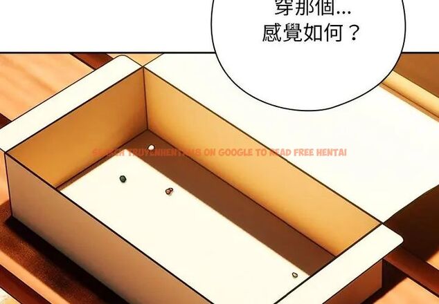查看漫画調教開關：第二季 - 第38話 - tymanga.com中的4590313图片