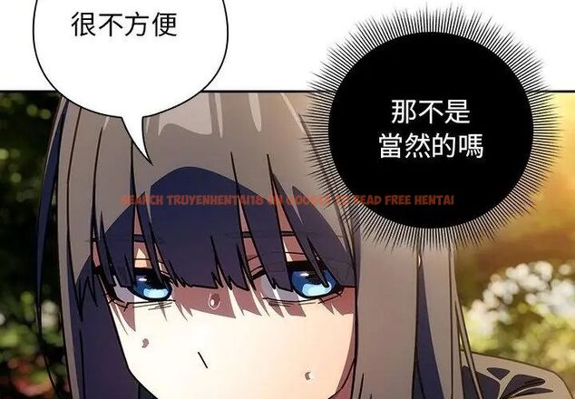查看漫画調教開關：第二季 - 第38話 - tymanga.com中的4590315图片