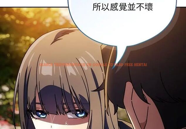 查看漫画調教開關：第二季 - 第38話 - tymanga.com中的4590324图片