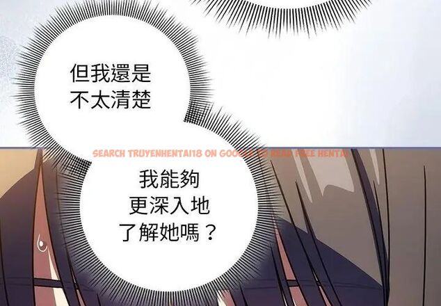 查看漫画調教開關：第二季 - 第38話 - tymanga.com中的4590330图片