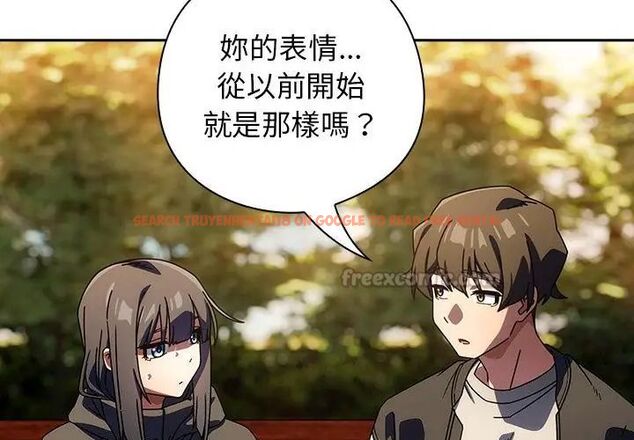 查看漫画調教開關：第二季 - 第38話 - tymanga.com中的4590334图片