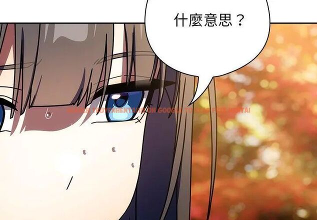查看漫画調教開關：第二季 - 第38話 - tymanga.com中的4590337图片