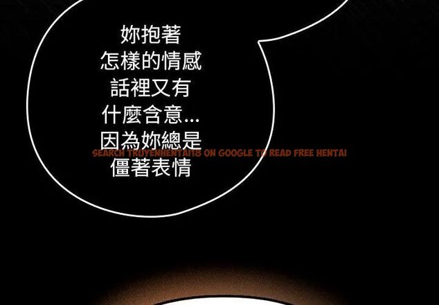 查看漫画調教開關：第二季 - 第38話 - tymanga.com中的4590343图片