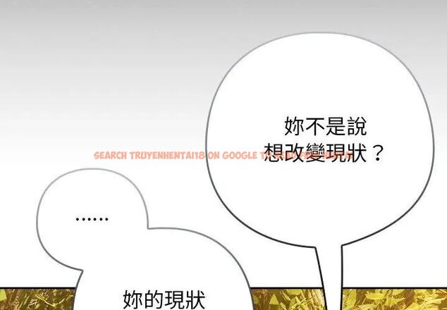 查看漫画調教開關：第二季 - 第38話 - tymanga.com中的4590348图片