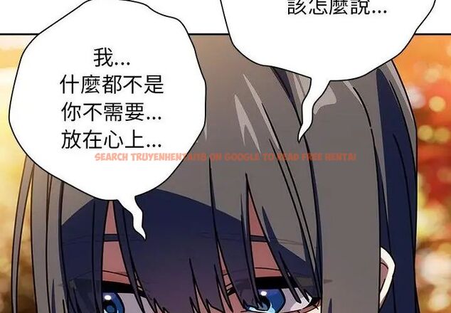 查看漫画調教開關：第二季 - 第38話 - tymanga.com中的4590358图片