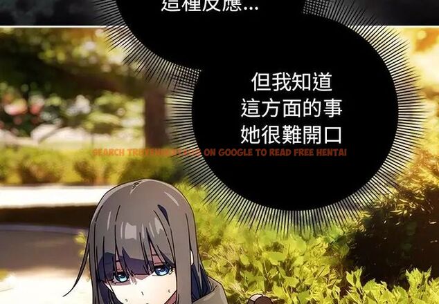 查看漫画調教開關：第二季 - 第38話 - tymanga.com中的4590369图片
