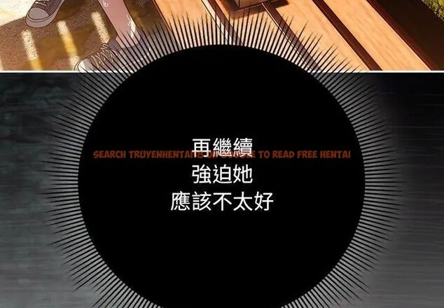 查看漫画調教開關：第二季 - 第38話 - tymanga.com中的4590372图片