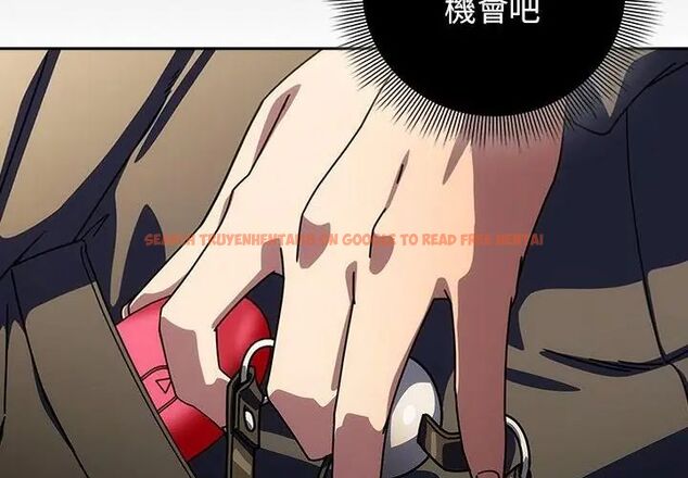 查看漫画調教開關：第二季 - 第38話 - tymanga.com中的4590374图片