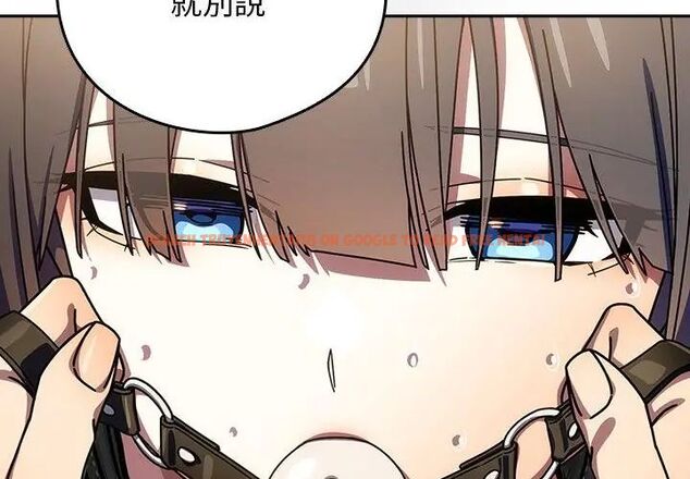 查看漫画調教開關：第二季 - 第38話 - tymanga.com中的4590378图片