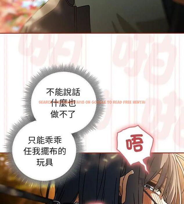 查看漫画調教開關:第二季 - 第39話 - tymanga.com中的4612560图片 查看漫画調教開關:第二季 - 第39話 - tymanga.com中的4612560图片