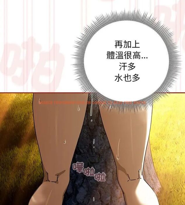 查看漫画調教開關:第二季 - 第39話 - tymanga.com中的4612566图片 查看漫画調教開關:第二季 - 第39話 - tymanga.com中的4612566图片