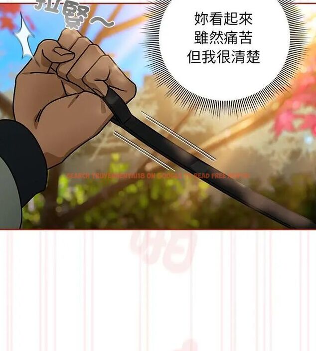 查看漫画調教開關:第二季 - 第39話 - tymanga.com中的4612572图片 查看漫画調教開關:第二季 - 第39話 - tymanga.com中的4612572图片