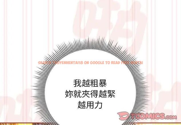 查看漫画調教開關:第二季 - 第39話 - tymanga.com中的4612573图片 查看漫画調教開關:第二季 - 第39話 - tymanga.com中的4612573图片