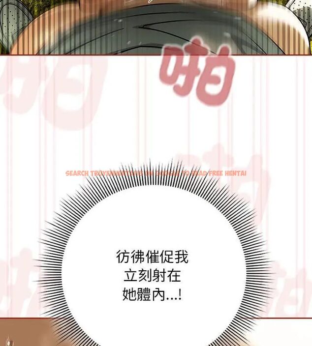 查看漫画調教開關:第二季 - 第39話 - tymanga.com中的4612578图片 查看漫画調教開關:第二季 - 第39話 - tymanga.com中的4612578图片