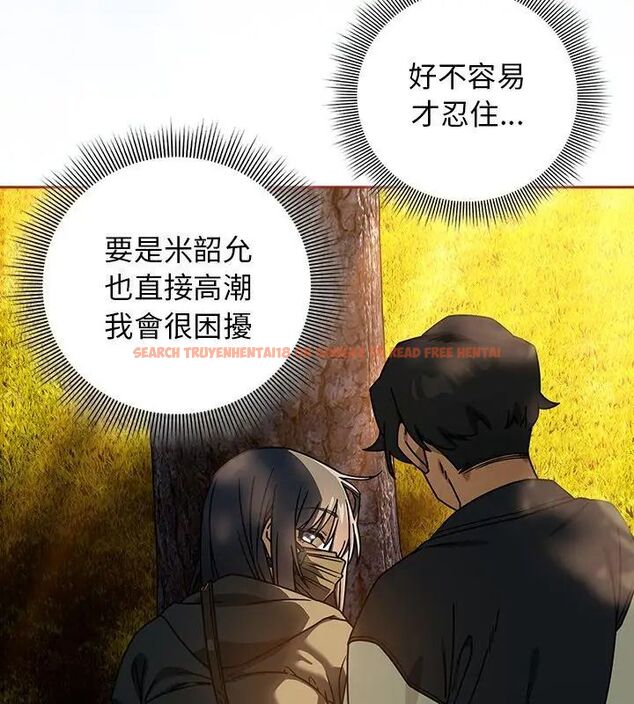 查看漫画調教開關:第二季 - 第39話 - tymanga.com中的4612601图片 查看漫画調教開關:第二季 - 第39話 - tymanga.com中的4612601图片