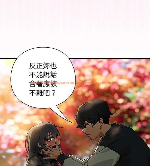 查看漫画調教開關:第二季 - 第39話 - tymanga.com中的4612616图片 查看漫画調教開關:第二季 - 第39話 - tymanga.com中的4612616图片