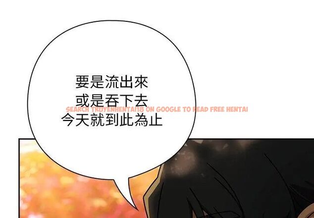 查看漫画調教開關:第二季 - 第39話 - tymanga.com中的4612618图片 查看漫画調教開關:第二季 - 第39話 - tymanga.com中的4612618图片