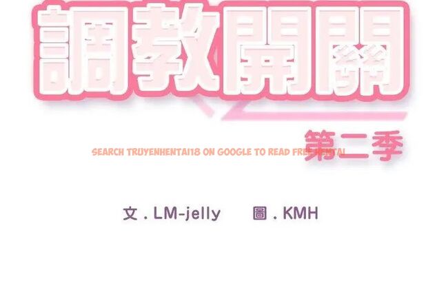 查看漫画調教開關:第二季 - 第39話 - tymanga.com中的4612624图片 查看漫画調教開關:第二季 - 第39話 - tymanga.com中的4612624图片