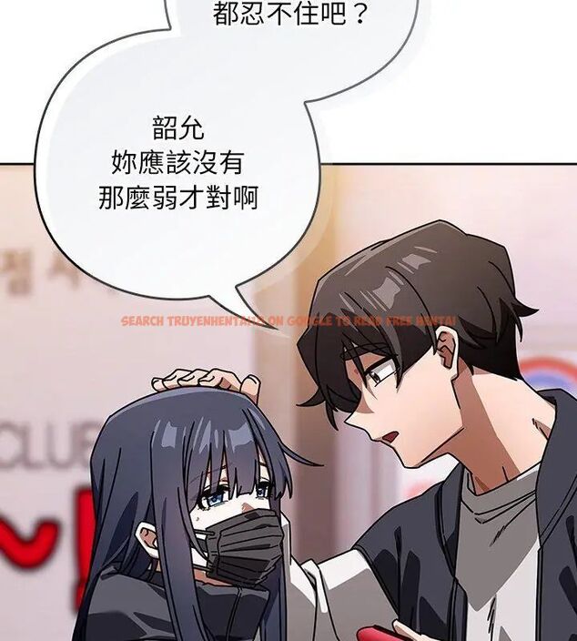 查看漫画調教開關:第二季 - 第39話 - tymanga.com中的4612634图片 查看漫画調教開關:第二季 - 第39話 - tymanga.com中的4612634图片
