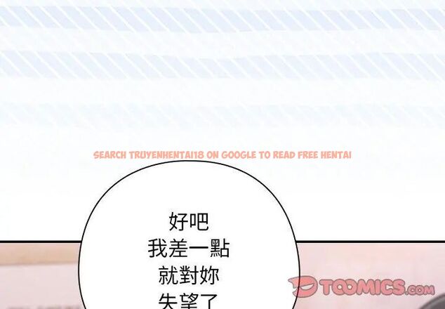 查看漫画調教開關:第二季 - 第39話 - tymanga.com中的4612639图片 查看漫画調教開關:第二季 - 第39話 - tymanga.com中的4612639图片