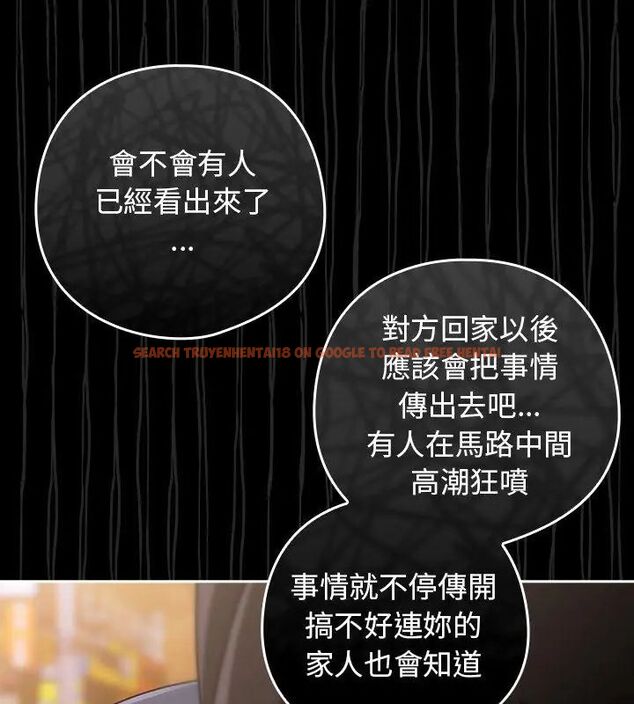 查看漫画調教開關:第二季 - 第39話 - tymanga.com中的4612667图片 查看漫画調教開關:第二季 - 第39話 - tymanga.com中的4612667图片