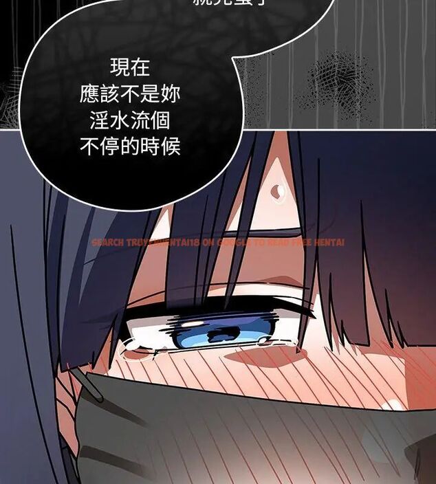 查看漫画調教開關:第二季 - 第39話 - tymanga.com中的4612670图片 查看漫画調教開關:第二季 - 第39話 - tymanga.com中的4612670图片