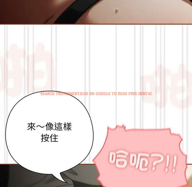 查看漫画調教開關：第二季 - 第40話 - tymanga.com中的4634159图片