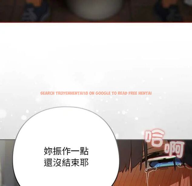 查看漫画調教開關：第二季 - 第40話 - tymanga.com中的4634168图片