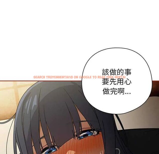查看漫画調教開關：第二季 - 第40話 - tymanga.com中的4634170图片