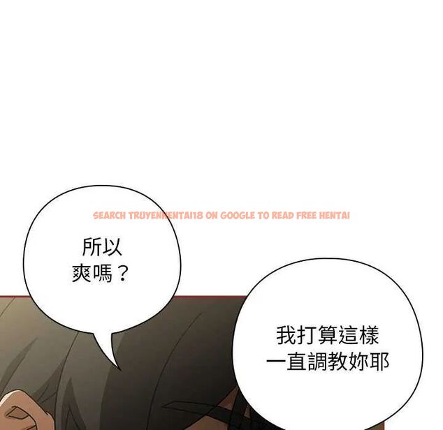 查看漫画調教開關：第二季 - 第40話 - tymanga.com中的4634172图片