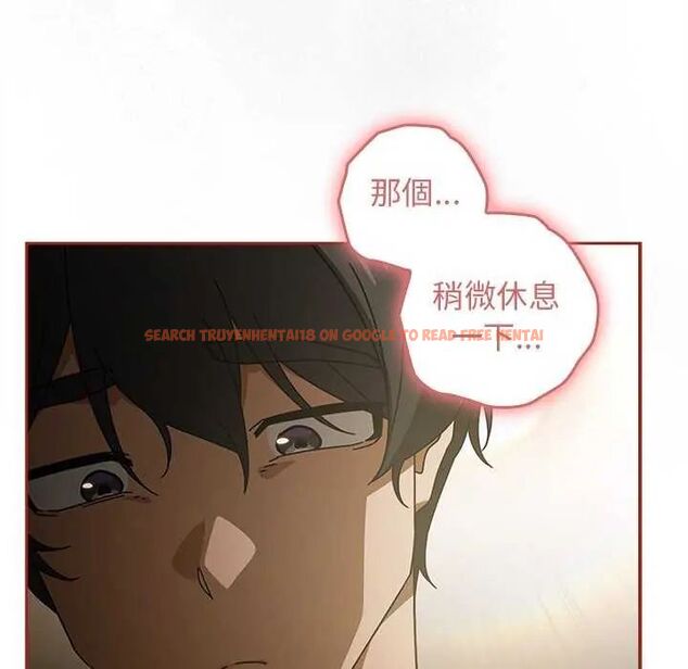 查看漫画調教開關：第二季 - 第40話 - tymanga.com中的4634178图片