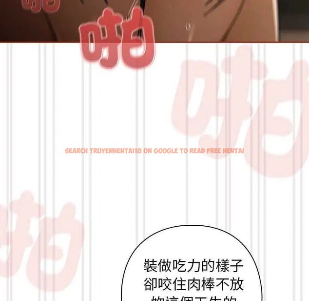 查看漫画調教開關：第二季 - 第40話 - tymanga.com中的4634185图片