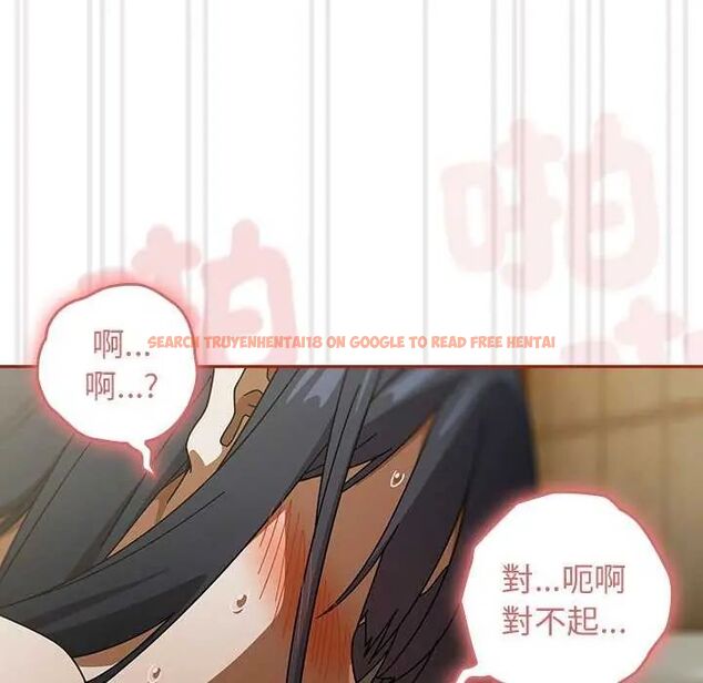 查看漫画調教開關：第二季 - 第40話 - tymanga.com中的4634189图片