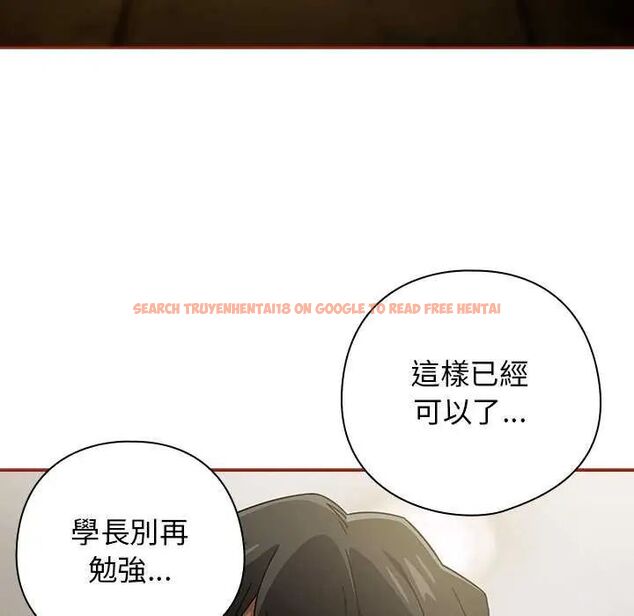 查看漫画調教開關：第二季 - 第40話 - tymanga.com中的4634199图片