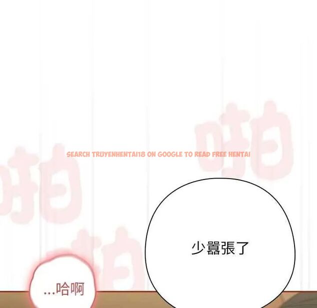 查看漫画調教開關：第二季 - 第40話 - tymanga.com中的4634201图片