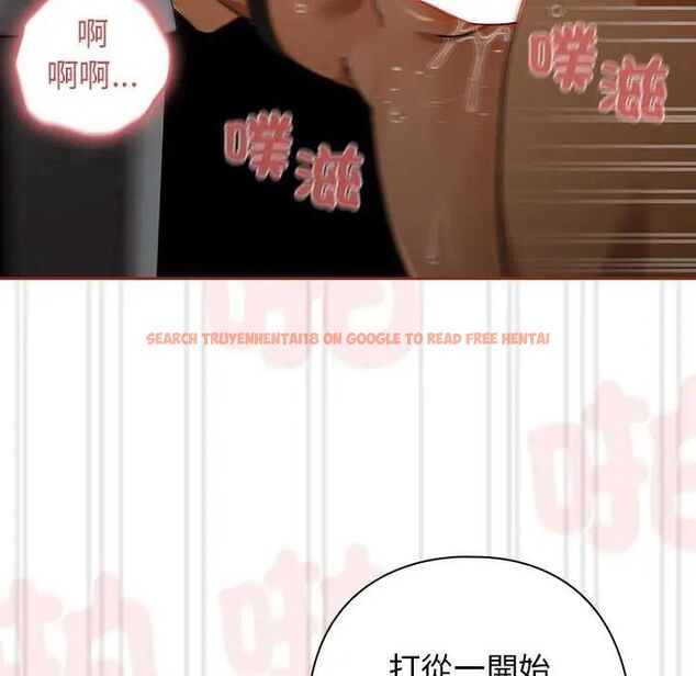 查看漫画調教開關：第二季 - 第40話 - tymanga.com中的4634203图片