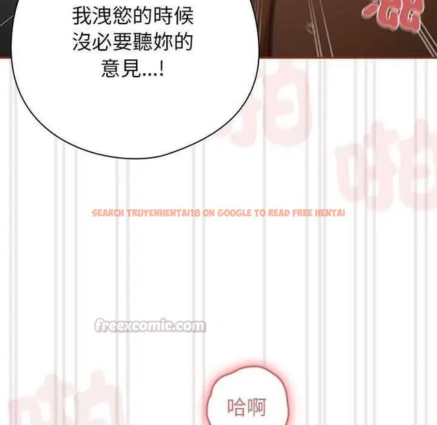 查看漫画調教開關：第二季 - 第40話 - tymanga.com中的4634209图片
