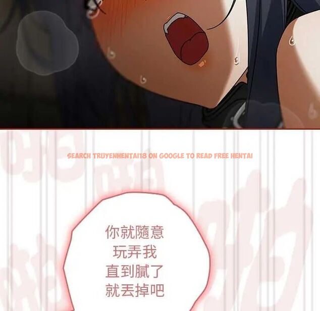 查看漫画調教開關：第二季 - 第40話 - tymanga.com中的4634212图片