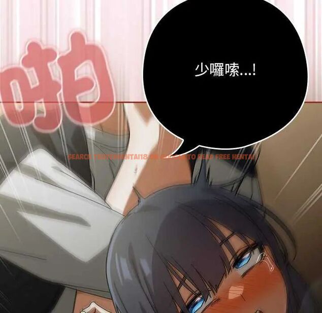 查看漫画調教開關：第二季 - 第40話 - tymanga.com中的4634215图片