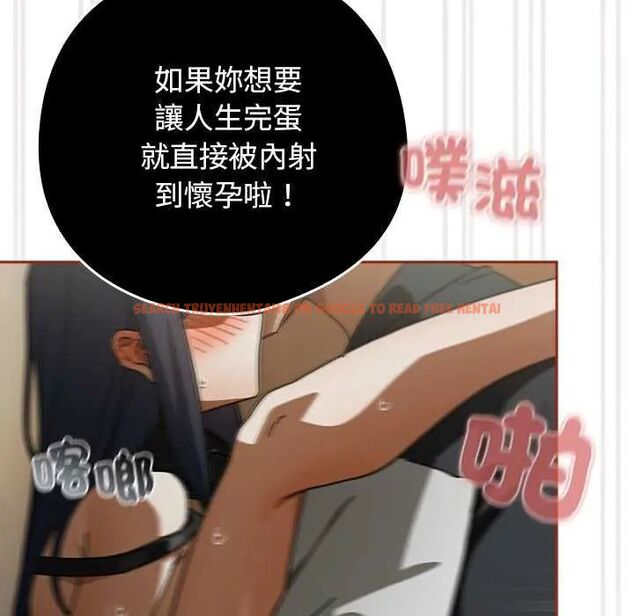 查看漫画調教開關：第二季 - 第40話 - tymanga.com中的4634220图片