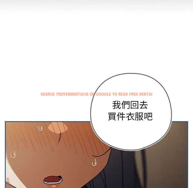 查看漫画調教開關：第二季 - 第40話 - tymanga.com中的4634230图片
