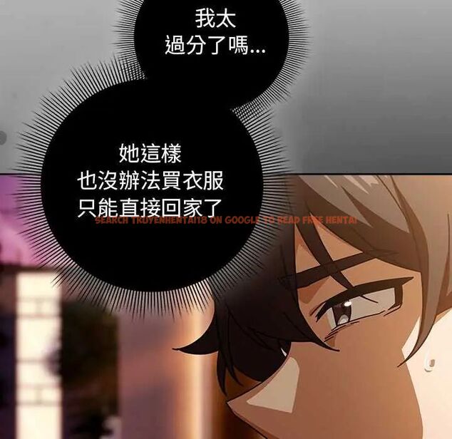 查看漫画調教開關：第二季 - 第40話 - tymanga.com中的4634241图片