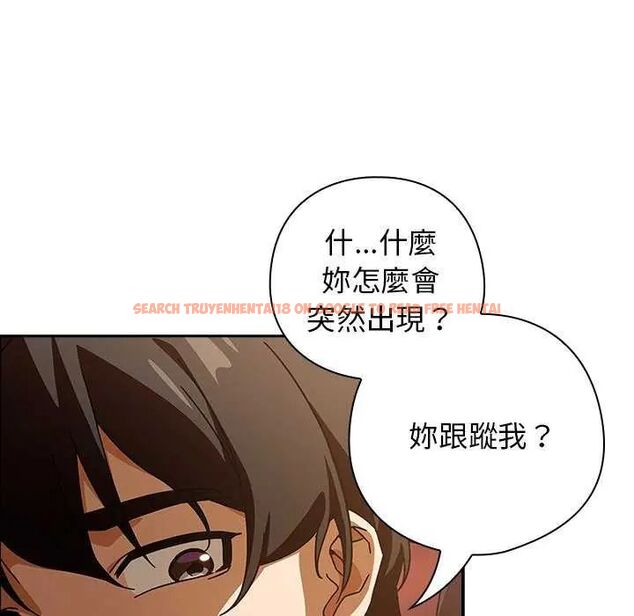 查看漫画調教開關：第二季 - 第40話 - tymanga.com中的4634244图片