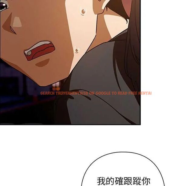 查看漫画調教開關：第二季 - 第40話 - tymanga.com中的4634245图片